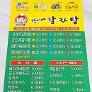 찬이네분식 이미지