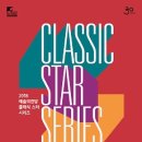 스타시리즈 이미지