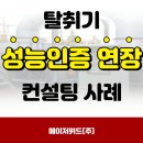 (주)이피엘 이미지