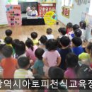 양정2동어린이집 이미지