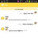 윤콩
