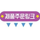 오샤레라이프 이미지