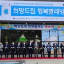 희망빨래방 이미지