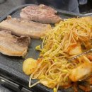 돼지네삼겹살 이미지