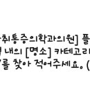 디지털해피스치과의원 이미지