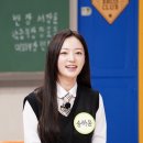 송하윤 카카오 검색결과