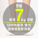 경희현한의원 이미지