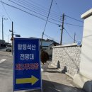 대형석재 | [전북 익산] 호불호 갈리는 어스언더파크 익산 , 채석장뷰 카페 , 내돈내산 찐 후기