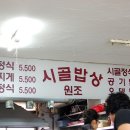 초량식당 이미지