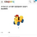 팡팡할인마트 이미지