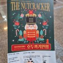 행복한 글쓰기 프로젝트 ON 오전 | 그니까 나는 2만 원씩 여섯 번을 결제하면 12만 원이 된다는 사실을 아직 받아들이기 힘든 것 같아