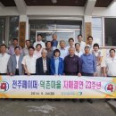 (주)전주페이퍼 이미지