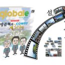 고이도 왕산성 이미지