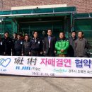 화산3리 경북신문
