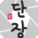 이정현음악학원