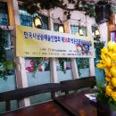 한국시낭송예술인협회 이미지