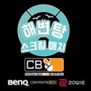 콘텐츠박스 케이벤치