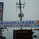 마량초등학교 이미지