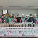 더담반찬