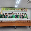 간식특공대