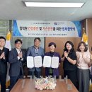 세종보건안전협회
