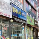 빨래나라이박사 네이버블로그