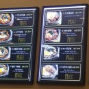 직화덮밥의집 배미소 이미지