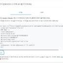유닛애드