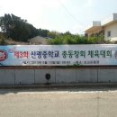 신광버스승강장 이미지