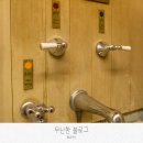 아라리미인탕 이미지