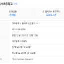 대구월서초등학교 이미지