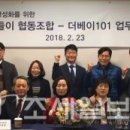 해운대너나들이협동조합 이미지