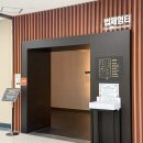 솔로몬파크 체험관1층 이미지