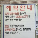 솜씨공방 | 병점찐맛집 오리가 오리로스 주물럭맛집