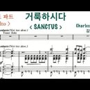 2026 정기연주회 연습곡 (알토) 이미지