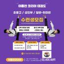 백제고분로36길36 이미지