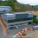 하동공설운동장+하동체육관 이미지