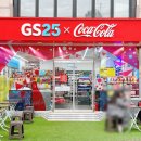 지에스25 홍대레드로드점 이미지