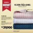 동아이불