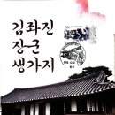 관광Pamphlet.[즐감하세요] 이미지