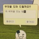 신가네 포갈비 이미지