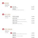 서래향 - 성동구 마장로 137 | 서래향
