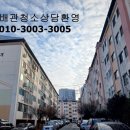 금성로2(동) 이미지