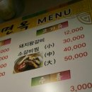 홍성면옥 이미지