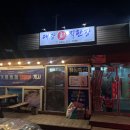 대강회직판장 이미지