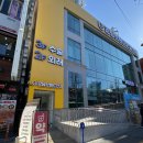 강남브랜드안과의원 이미지