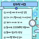 히데루