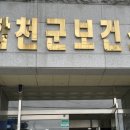 합천약국 이미지