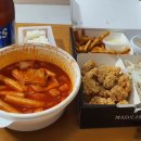 마슬랜치킨 - 태안군 곰섬로 430-67 | 마슬랜치킨