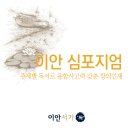 소로3-302 | 분당유치초등논술학원! 초등 5학년 (&#39;월든&#39; 수업 후기)